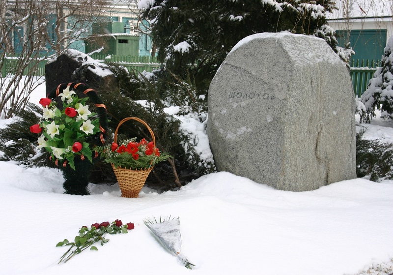 Шолохов похоронен. Могила Михаила Шолохова. 21 Февраля день памяти Шолохова.